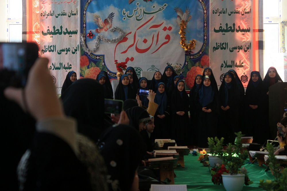 محفل انس با قرآن در امامزاده لطیف(ع) نسیم‌شهر