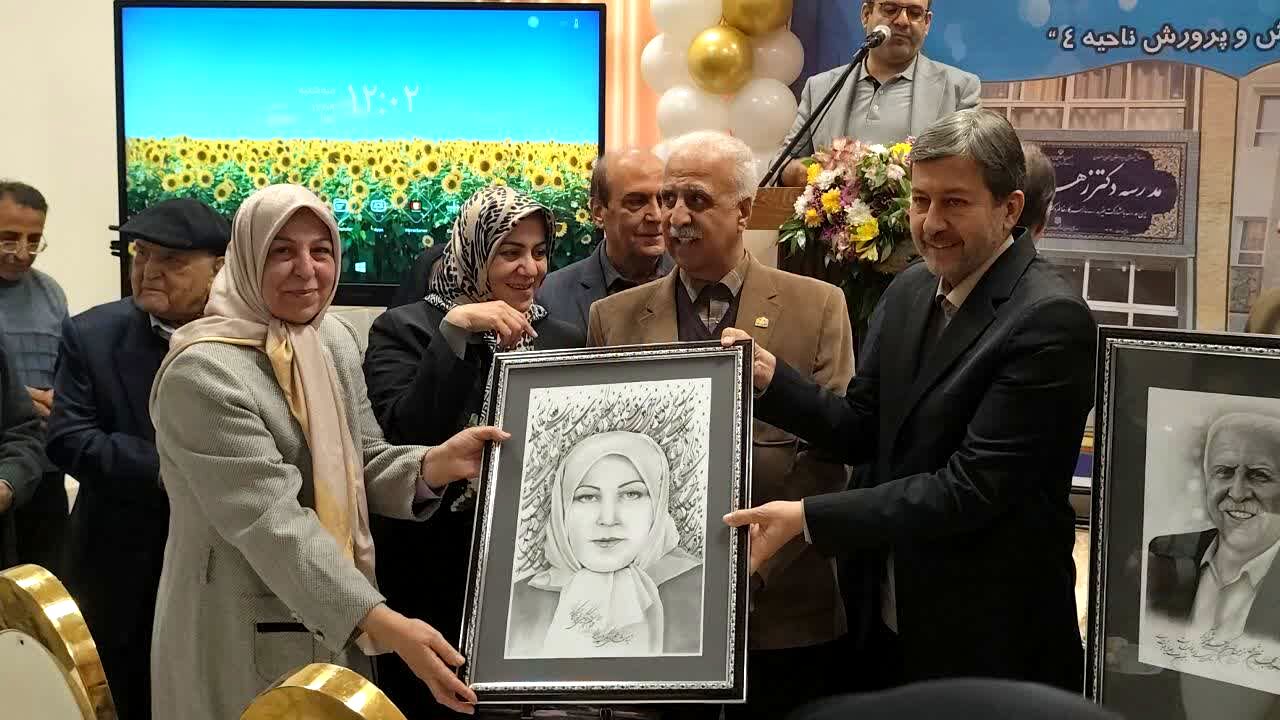  افتتاحیه مدرسه دکتر زهرا عبدیزدان ناحیه۴ اصفهان