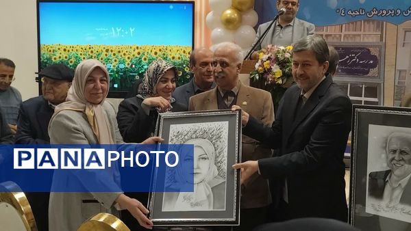  افتتاحیه مدرسه دکتر زهرا عبدیزدان ناحیه۴ اصفهان