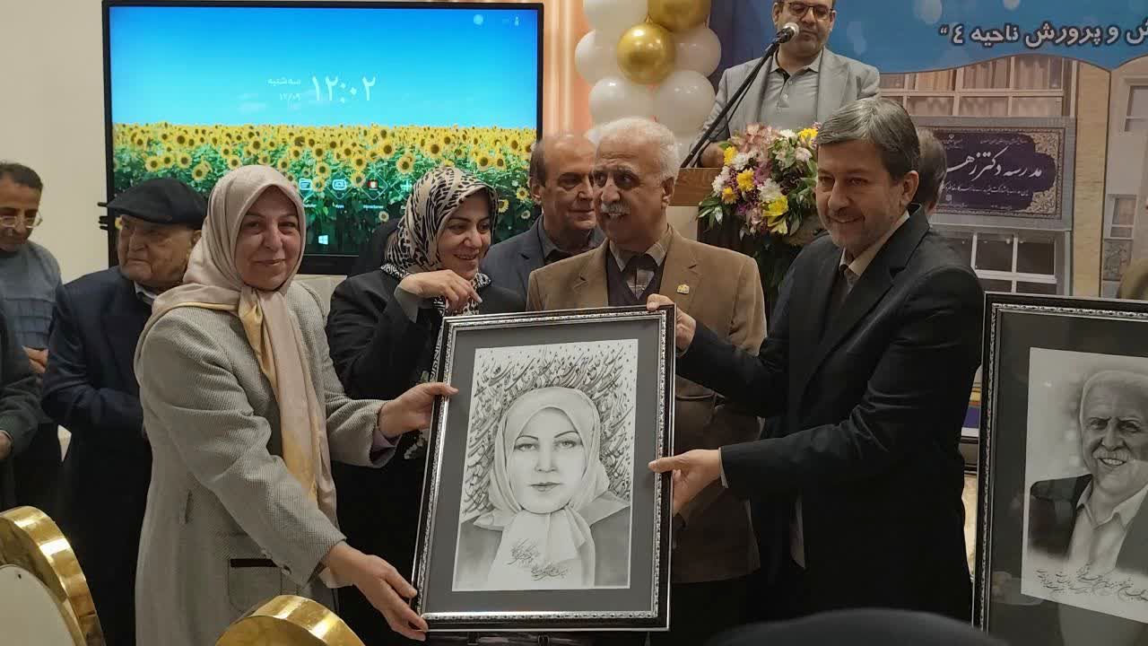 افتتاحیه مدرسه دکتر زهرا عبدیزدان ناحیه۴ اصفهان
