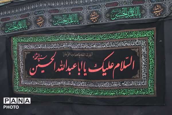 مدرسه شهدای ایران‌تایر میزبان مراسم دهه  اول محرم