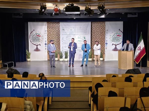 اوج هنر و ایمان در یک شب پرنور ، برای یاوران ظهور