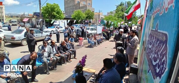 پیشتازان غدیری مهربان