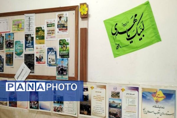 آماده سازی آموزشگاه شهید مجید دهنوی به مناسبت دهه فجر و نیمه شعبان