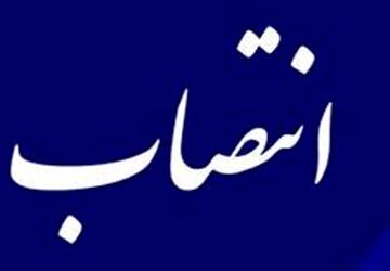 آیین تکریم و معارفه مدیر آموزش و پرورش شهرستان زرقان