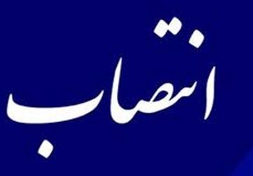 آیین تکریم و معارفه مدیر آموزش و پرورش شهرستان زرقان