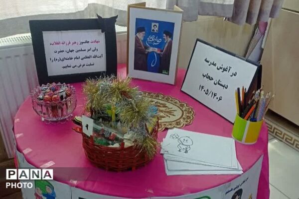 دبستان حجاب ۱؛ همراه دانش‌آموزان نیازمند در مسیر تحصیل