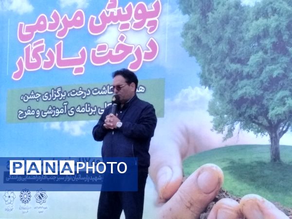 پویش مردمی درخت یادگار در یزد 