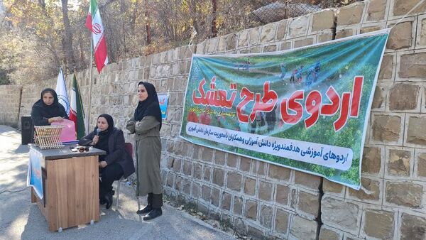 سومین اردوی تمشک کهگیلویه‌ و بویراحمد