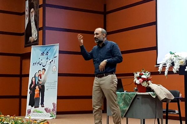 کارگاه آموزش خانواده در بهارستان ۲