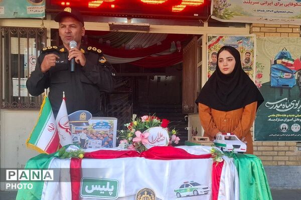 وقتی قهرمان مدرسه، پدر دانش‌آموز ماست