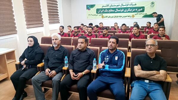 دوره مربیگری سطح یک فوتسال ایران در کاشمر