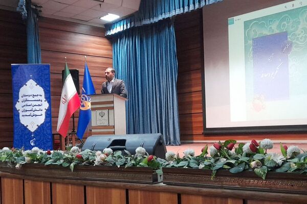 مراسم اختتامیه انجمن‌های اسلامی و معارفه مسئول جدید انجمن در ناحیه دو شهرری 