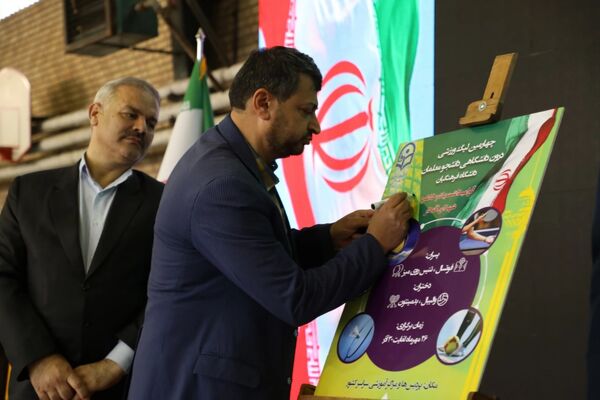 لیگ ورزشی دانشگاه فرهنگیان؛ شور و نشاط دانشجومعلمان با یاد شهدای اقتدار