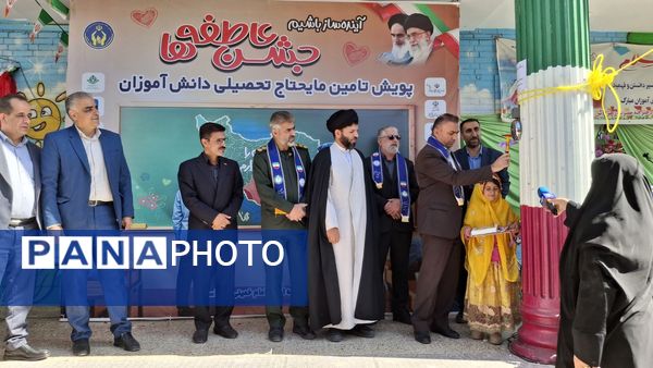 مهر در انتظار مهر 