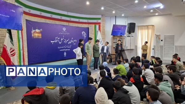 صبحگاه مدرسه نسل آفتاب با رویکردی کاملاً متفاوت و نوآورانه