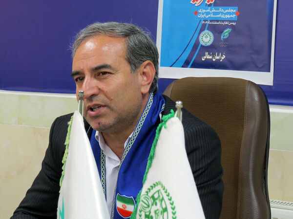 انتخابات شورای دانش آموزی استان خراسان شمالی 