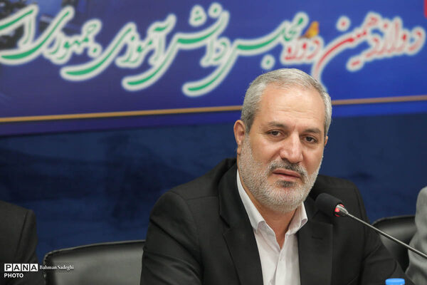 نشست اختتامیه دوازدهمین دوره مجلس دانش‌آموزی