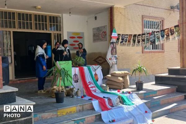 سالروز آزادسازی خرمشهر در دبستان نشاط و دبیرستان رضوان 