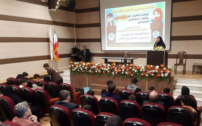 هدف اصلی کارگاه خبرنگاران پانا ، کشف استعدادهای نهفته دانش‌آموزان است