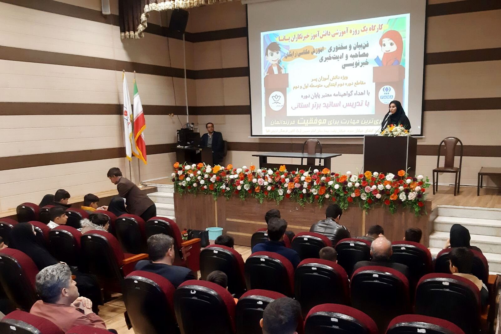 هدف اصلی کارگاه خبرنگاران پانا ، کشف استعدادهای نهفته دانش‌آموزان است