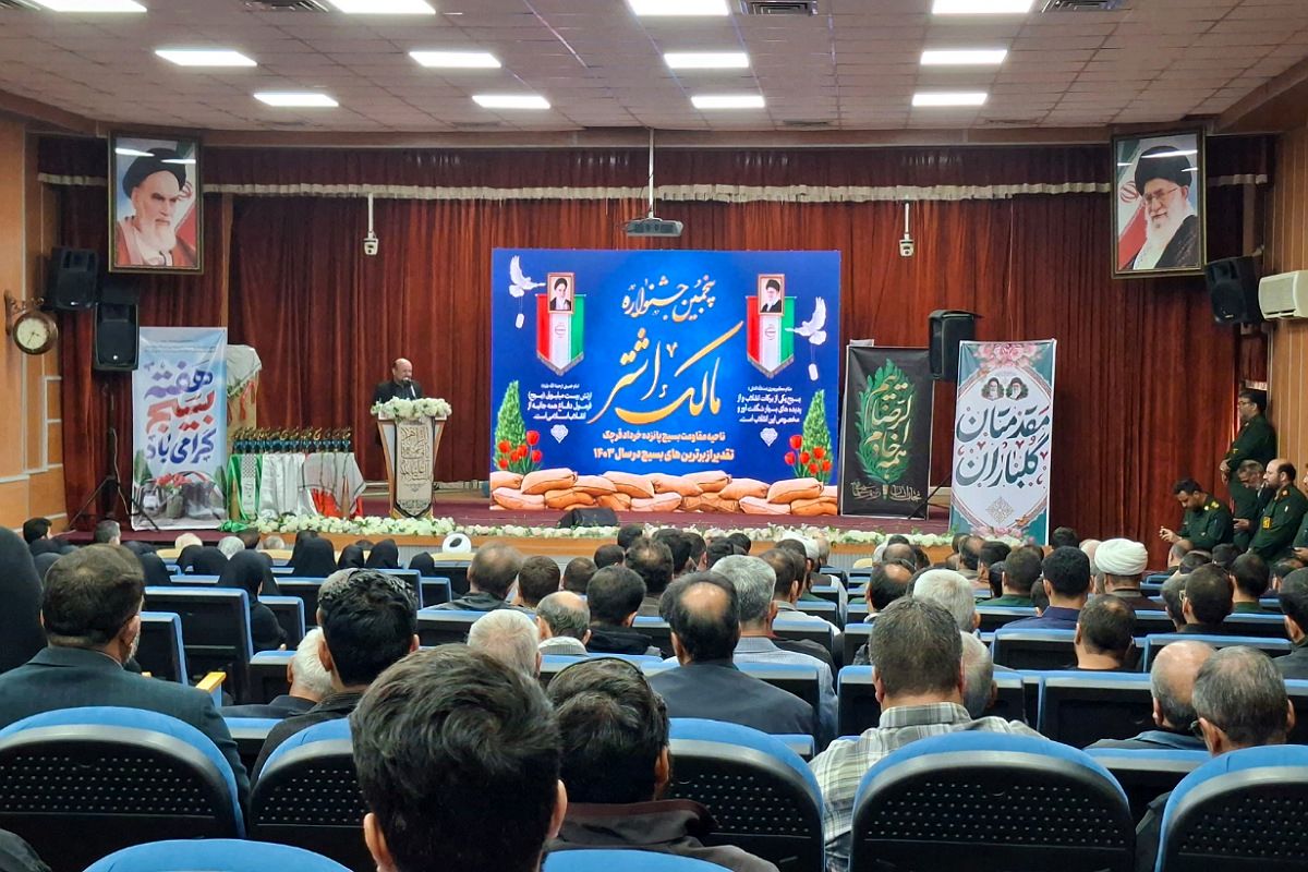 پنجمین جشنواره مالک اشتر ناحیه مقاومت بسیج پانزده خرداد قرچک