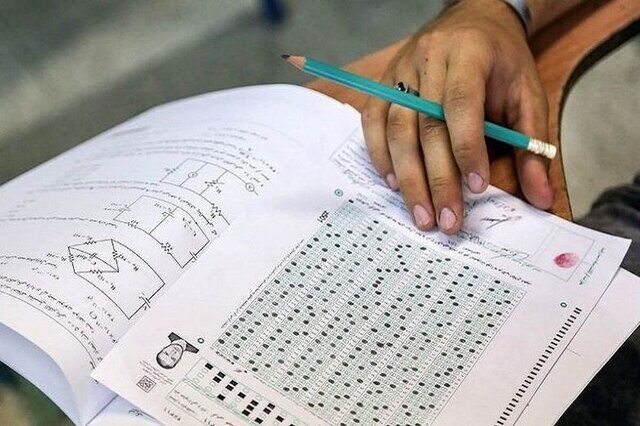 برگزاری 3 آزمون استخدامی در روزهای ۲۵ و ۲۶ دی‌ماه