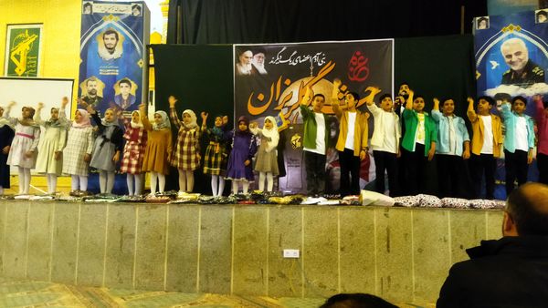 جشن کمک به مردم غزه در قائمشهر