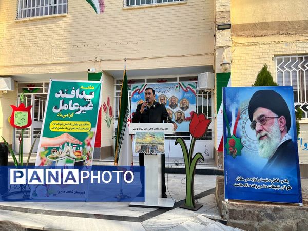 بزرگداشت هفته پدافند غیر عامل در دبیرستان شاهد هاجر