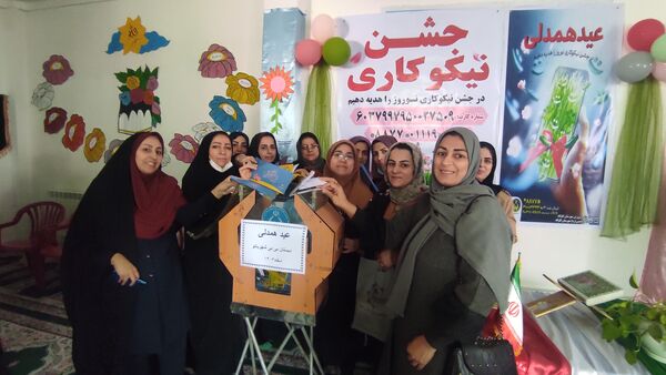 مشق همدلی و بخشندگی در گلوگاه 