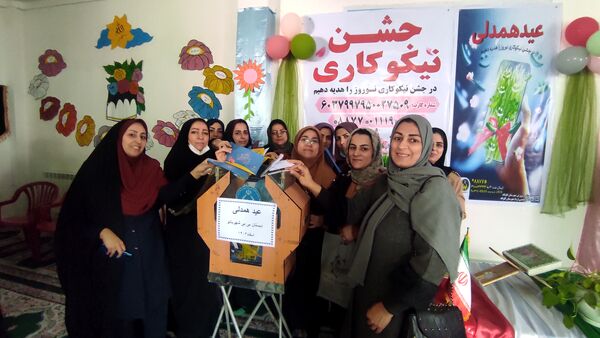 مشق همدلی و بخشندگی در گلوگاه 