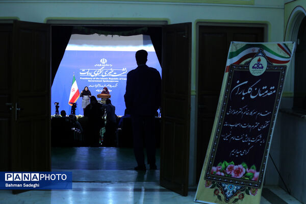 نشست خبری سخنگوی دولت در شازند