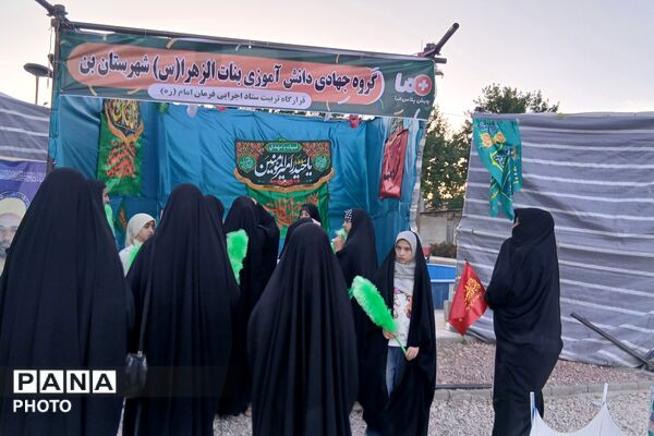 میراث غدیر در دستان نسل آینده