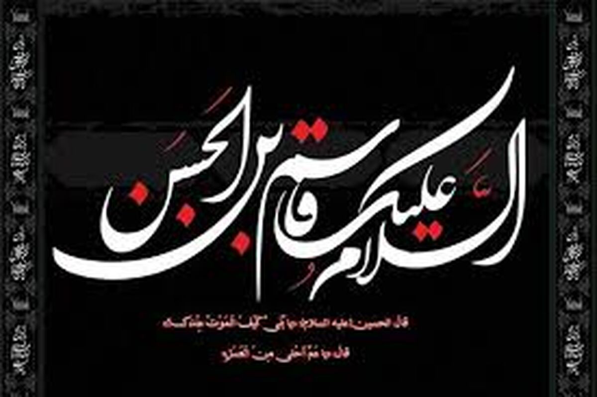 سوگواره «احلی من العسل» در ارسنجان؛ تجدید پیمان نوجوانان با قاسم بن الحسن(ع)