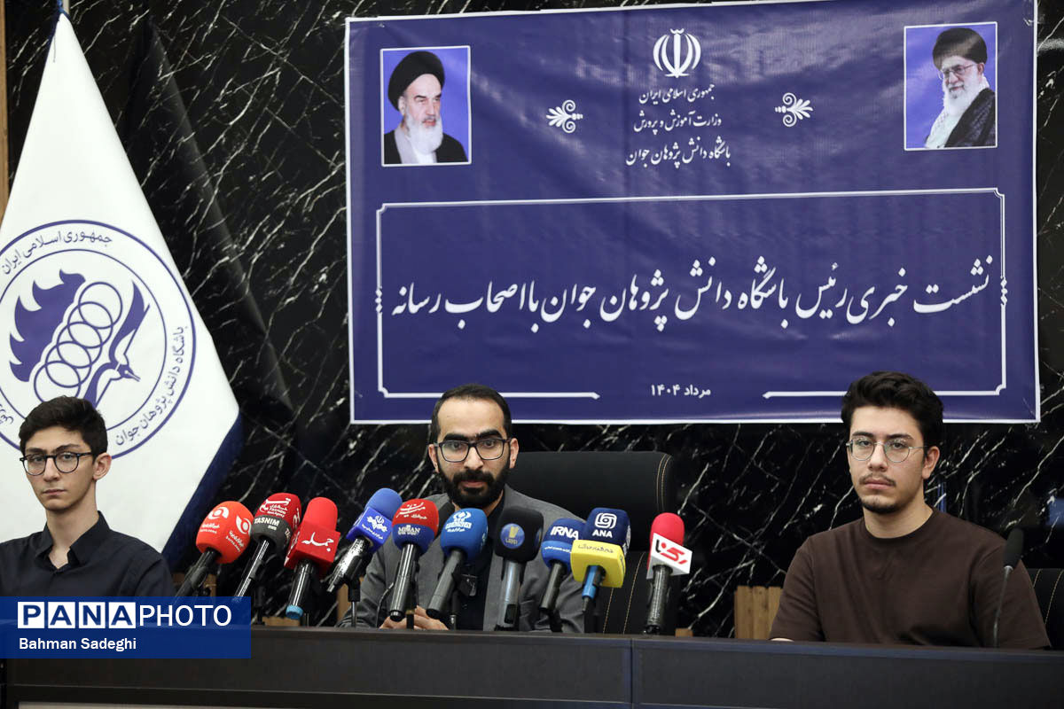 نشست خبری رئیس باشگاه دانش پژوهان جوان 