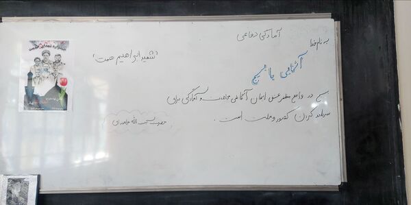 کلاس آمادگی و دفاعی با رنگ و بوی شهدا در دبیرستان فاطمیه