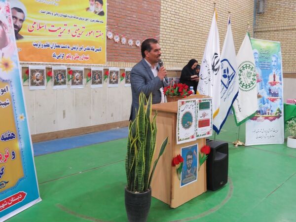آیین برگزاری زنگ سپاس معلم در مدرسه خانکلابی بجنورد