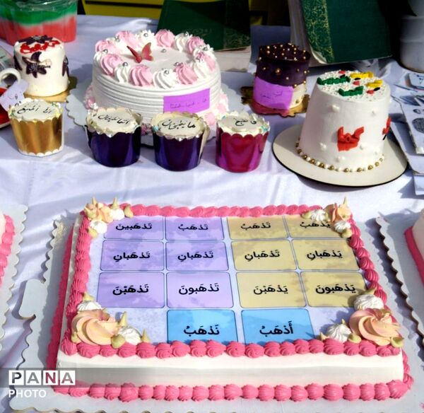 جشن آموزشی فعل‌های ماضی و مضارع در آموزشگاه نماز