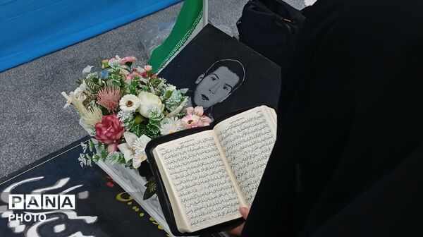 «قدری با شهدای» شهر بن 