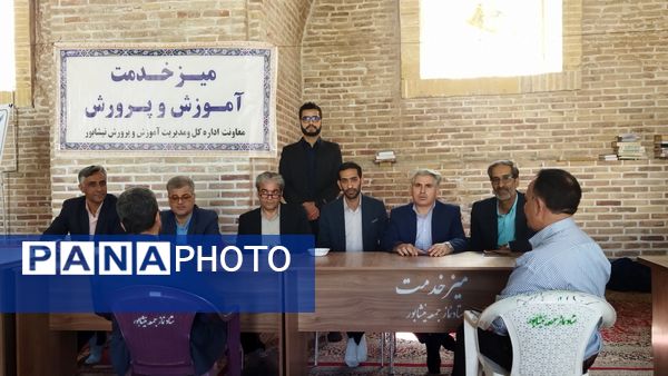 گذری بر میز خدمت اداره آموزش و پرورش نیشابور در نماز جمعه این هفته 