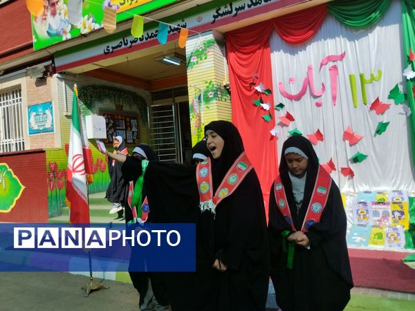 زنگ روز دانش آموز و تسخیر لانه جاسوسی دشمن در دبستان دخترانه شاهد شهید ناصری 