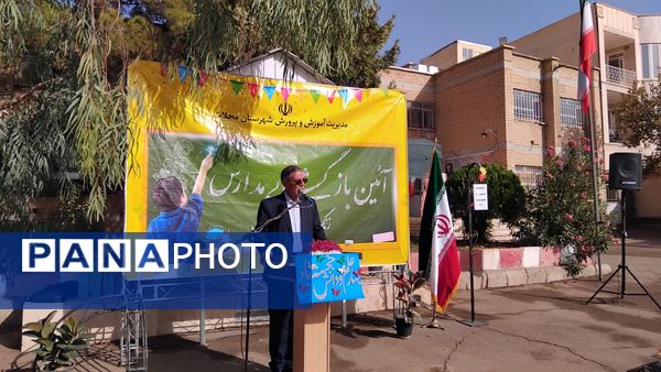 مدرسه، مقاومت، محیط‌زیست؛ سه‌گانه آینده‌ساز