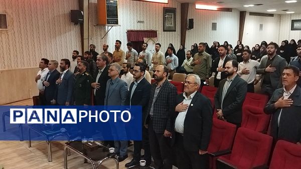 همایش طرح ملی پیشرفت مدرسه در نیشابور 