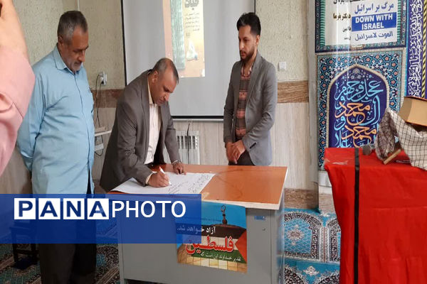 تجمع دانش آموزان در محکومیت جنایت رژیم صهیونیستی در حمایت از مردم بی دفاع غزه و فلسطین