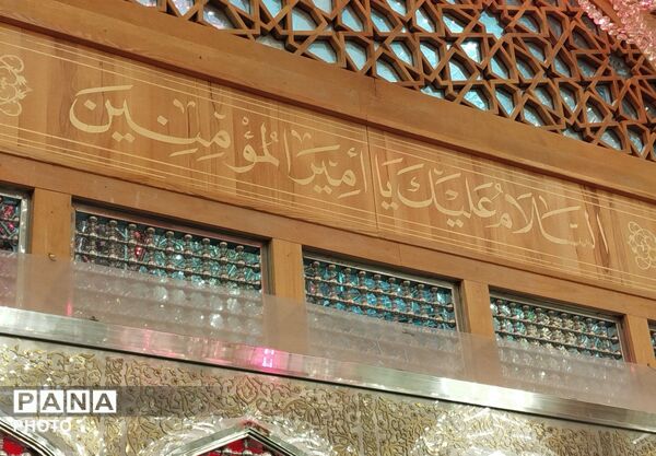 از حریمِ علی تا خلوتِ سامرا؛ عطرِ بهشت در عراق 