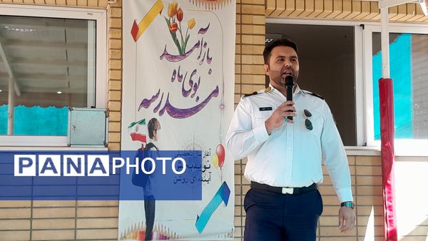 مراسم بازگشایی مدرسه پسرانه ادیب آموزش و پرورش ناحیه ۵ استان اصفهان 