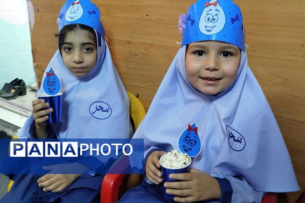 جشن آب در مدرسه سحر 