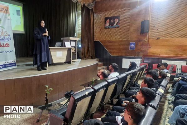  همایش هدایت تحصیلی پایه نهم در ورامین