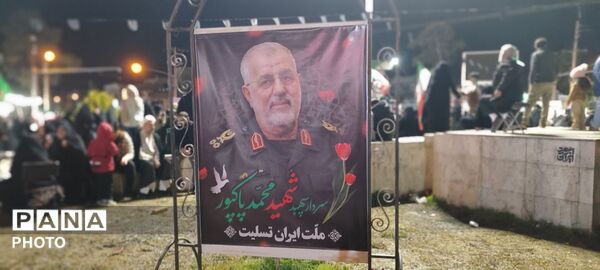 چهارشنبه دشمن سوزی