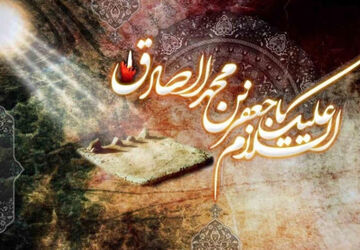 مراسم شهادت امام جعفر صادق (ع)  در دبیرستان معارف ناحیه 4 شیراز